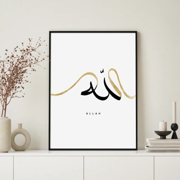 Tableau Minimaliste Doré Sabr Tawakkul - 5