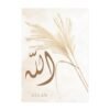 Toile Beige Boho Allah et Ayat Al-Kursi - 6