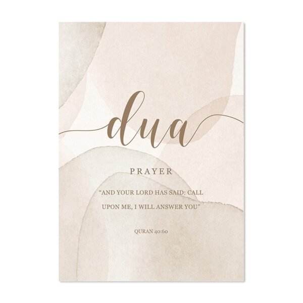 Toile Prière Patience Dua Sabr - 10