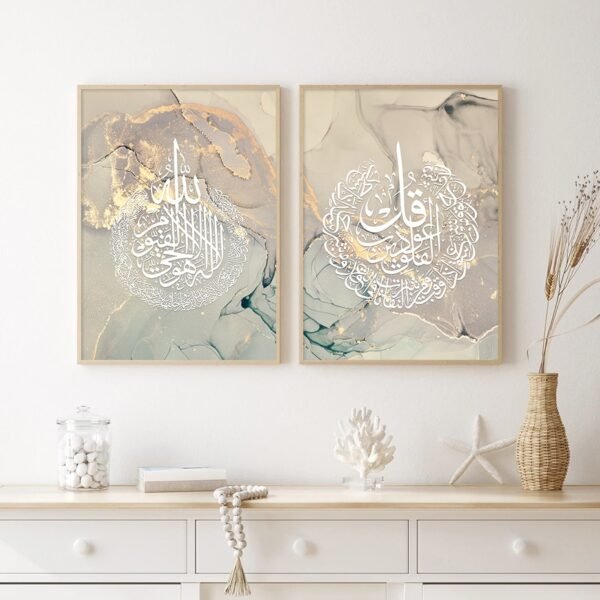 Toile Allah en Calligraphie Dorée Abstraite