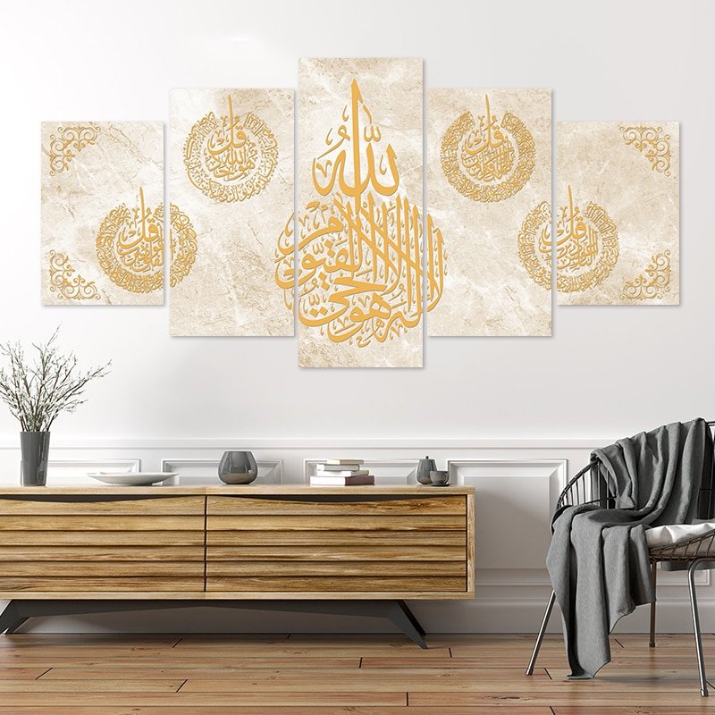 Ensemble de 5 Toiles Beige et Or Ayatul Kursi - 1