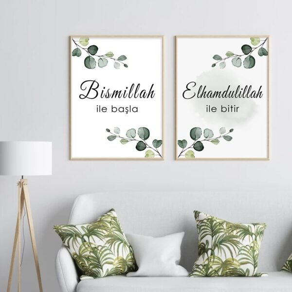 Toile Mandala "Alhamdulillah Ayatul Kursi" - 3