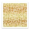 Toile Carrée Kufique Sura Al-Ikhlas - 12