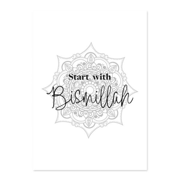 Tableau Ayatul Kursi et Bismillah sur Fond Marbre Gris - 1