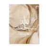 Tableau Calligraphie Dorée Allahu Akbar - 3