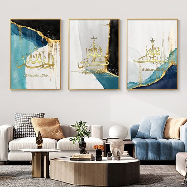 Toile Marbrée Bleue et Dorée Subhan Allah - 7