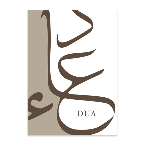 Toile Boho Abstraite Sabr Dua - 9