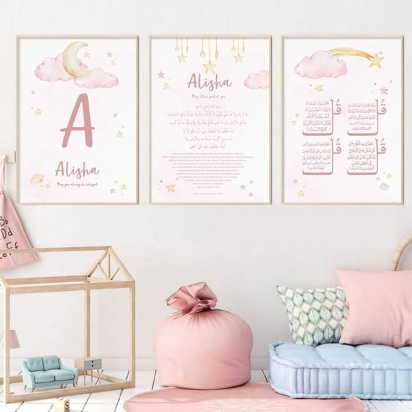 Tableau Personnalisé Ayat Kursi et Lune Étoilée pour Chambre de Fille
