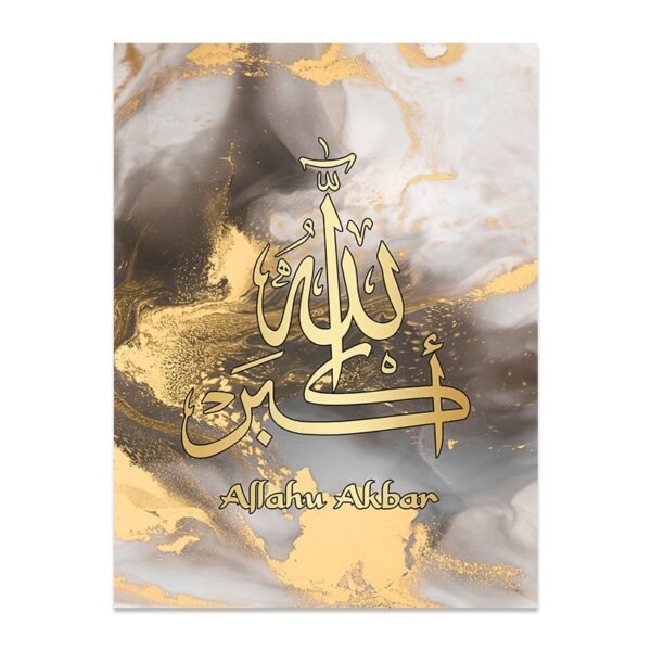 Tableau Doré et Marbre Noir Subhan Allah - 2