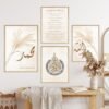 Toile Beige Boho Allah et Ayat Al-Kursi