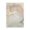 Toile Allah en Calligraphie Dorée Abstraite - 10
