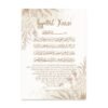 Toile Ayat Al-Kursi Florale Beige - 4