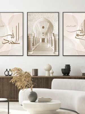 Toile Architecture SubhanAllah Allahu Akbar