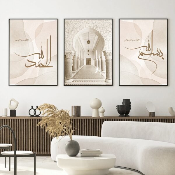 Toile Architecture SubhanAllah Allahu Akbar