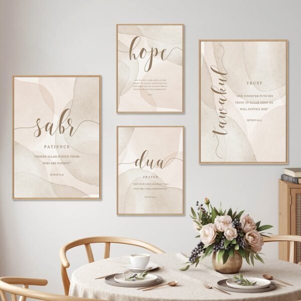 Toile Prière Patience Dua Sabr - 4