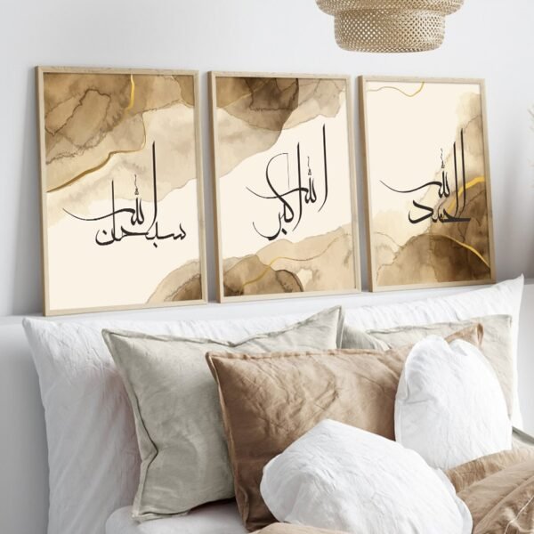 Toile "Al Ikhlas Al Falaq" - 9