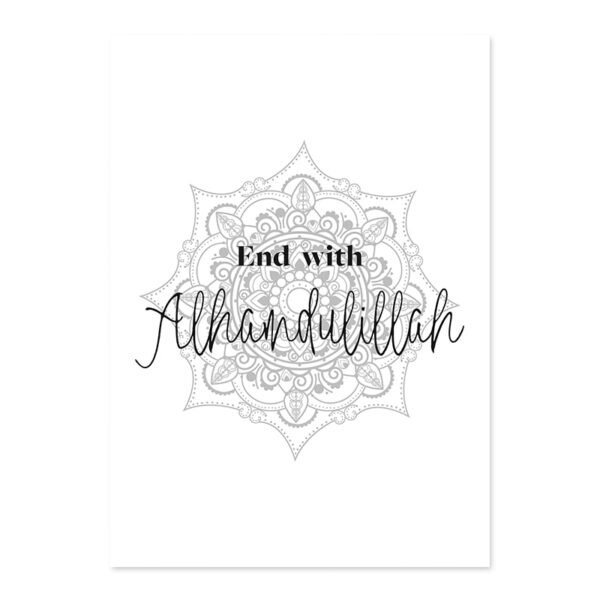 Tableau Ayatul Kursi et Bismillah sur Fond Marbre Gris - 4