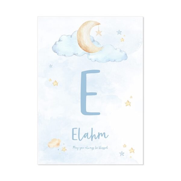 Toile Personnalisée Pépinière Ayat Kursi Lune Étoiles - 4