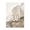 Toile Ayatul Kursi Marbrée Dorée Fluide - 15