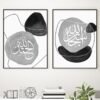 Toile Géométrique Allah et Muhammad