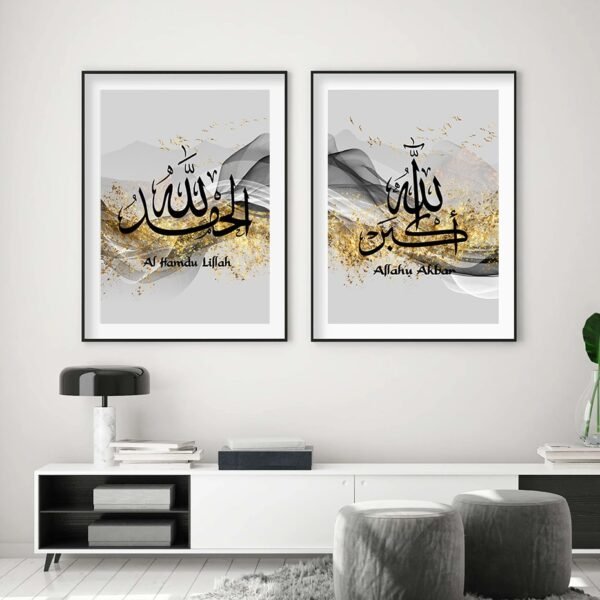 Toile Abstraite Dorée Allahu Akbar - 5
