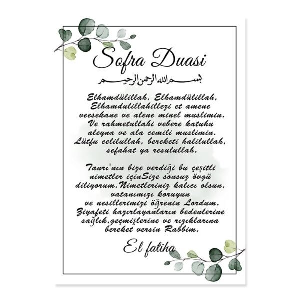 Toile Mandala "Alhamdulillah Ayatul Kursi" - 8