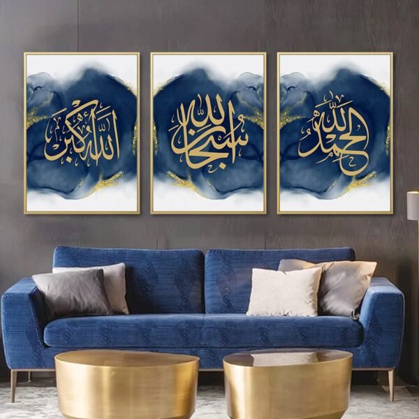 Tableau Quls Allah en Bleu et Doré