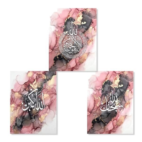 Toile Abstraite Or Rose Encre Liquide Coran - 2