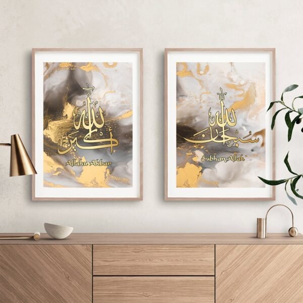 Tableau Doré et Marbre Noir Subhan Allah - 7