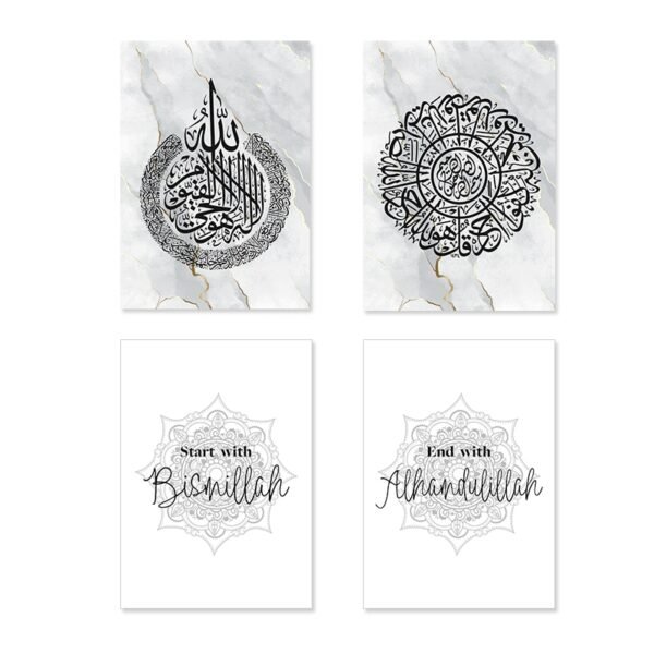 Tableau Ayatul Kursi et Bismillah sur Fond Marbre Gris - 3