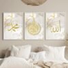 Toile Ramadan Dorée Allahu Akbar - 9