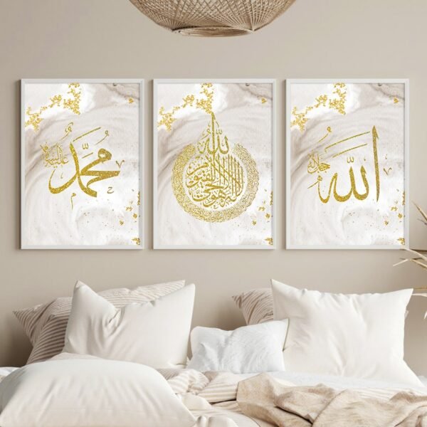 Toile Ramadan Dorée Allahu Akbar - 9