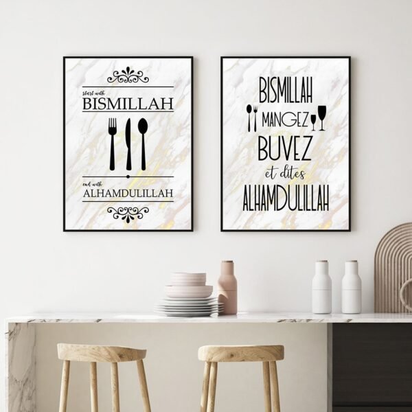 Toile Cuisine Fourchette Cuillère Bismillah Alhamdulillah - 8