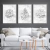 Tableau Marbre Gris Allahu Akbar - 9