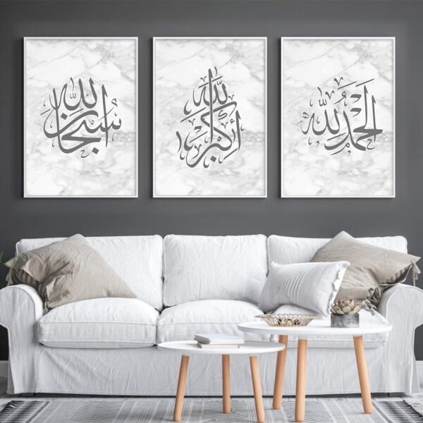Tableau Marbre Gris Allahu Akbar - 9