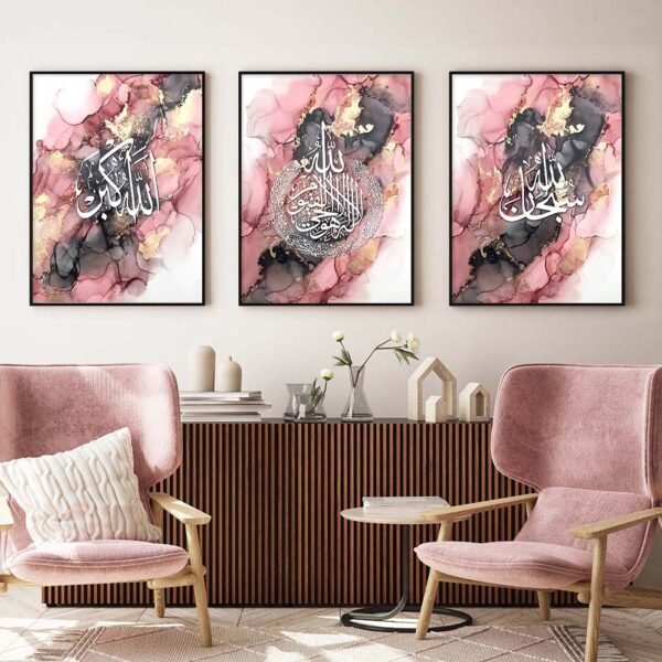 Toile Abstraite Or Rose Encre Liquide Coran - 8