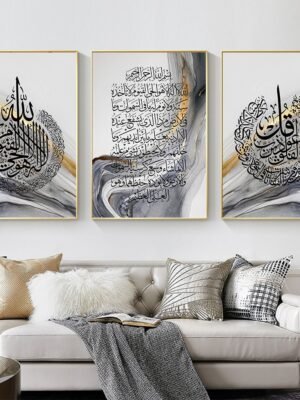 Toile Gris-Or de Calligraphie Coranique sur Marbre