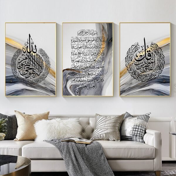 Toile Gris-Or de Calligraphie Coranique sur Marbre