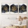 Tableau Doré Allah pour Salon Moderne
