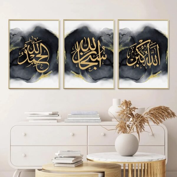 Tableau Doré Allah pour Salon Moderne
