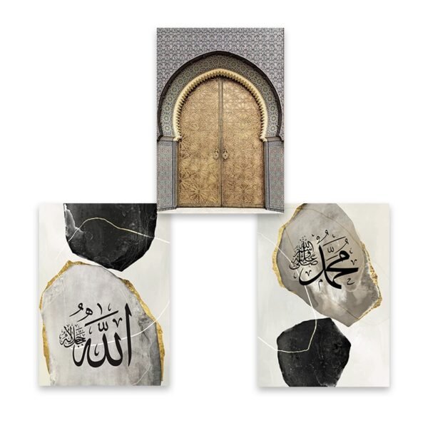 Toile Allahu Muhammad Or et Marbre - 6