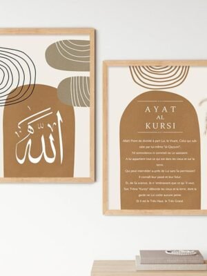 Toile Lignes Abstraites Ayat Al-Kursi Boho