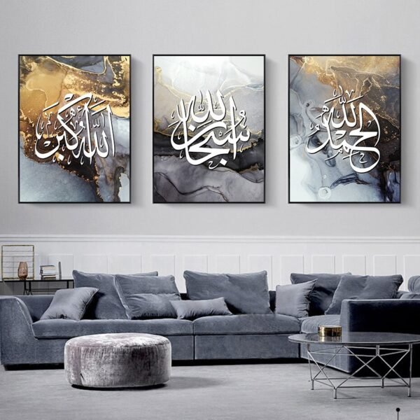 Toile Abstraite Allah et Muhammad - 4