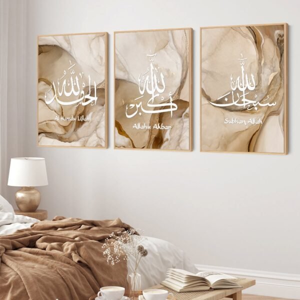 Tableau Calligraphie Dorée Allahu Akbar - 2
