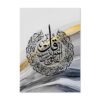 Toile Gris-Or de Calligraphie Coranique sur Marbre - 5