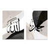 Tableau Allah Muhammad Abstrait - 10
