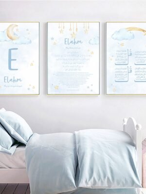 Toile Personnalisée Pépinière Ayat Kursi Lune Étoiles