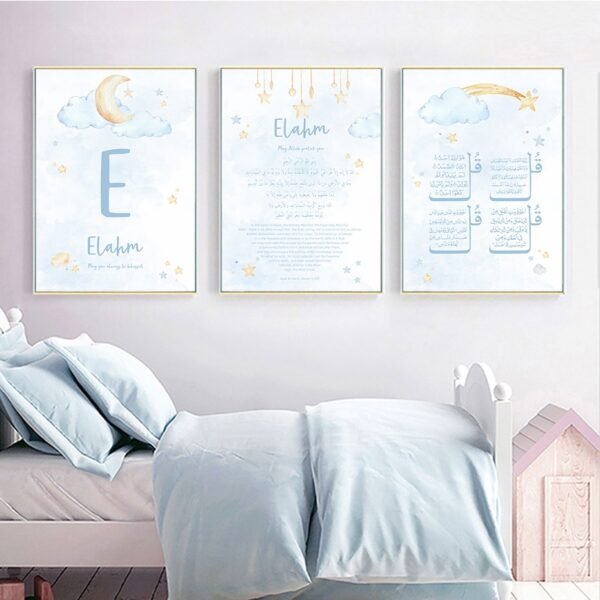 Toile Personnalisée Pépinière Ayat Kursi Lune Étoiles