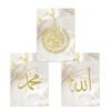 Toile Ramadan Dorée Allahu Akbar - 12