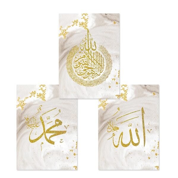 Toile Ramadan Dorée Allahu Akbar - 12